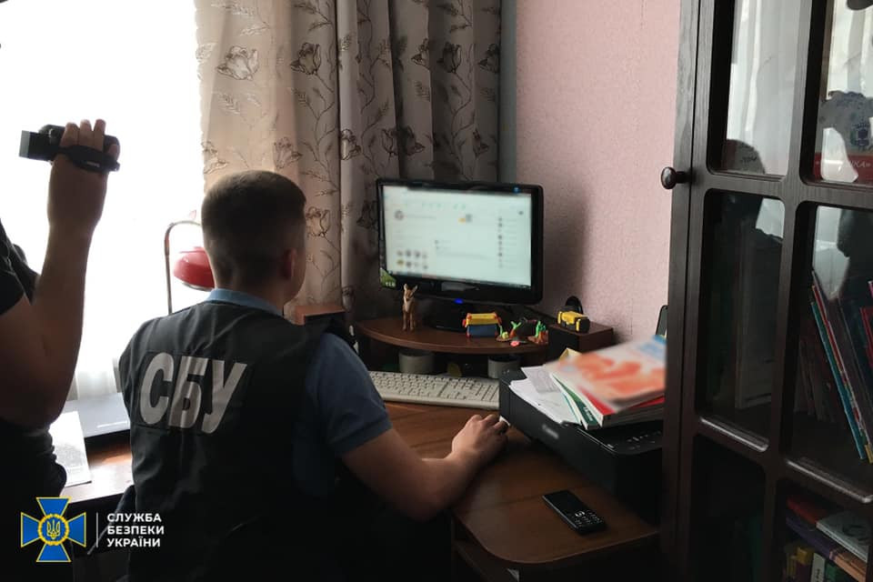 кіберзлочин